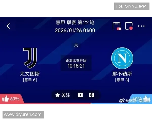 拿玻里对阵尤文图斯精彩直播全程回顾与赛后分析